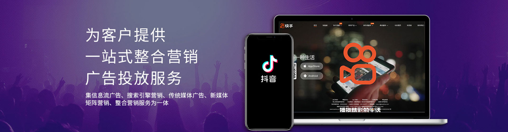 秀屿百度代理开户