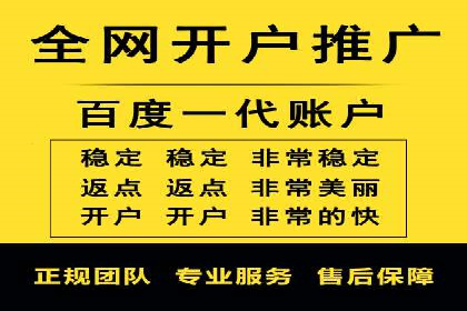 百度网络推广助力农业产品走向全国市场